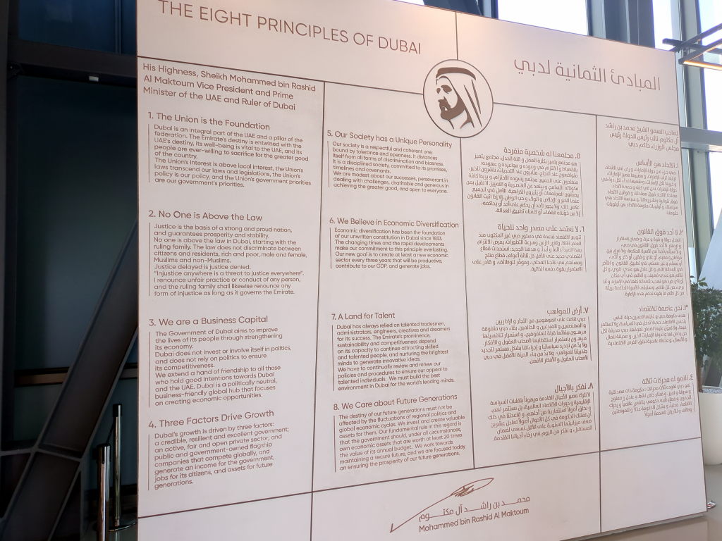 The Eight Principles of Dubai